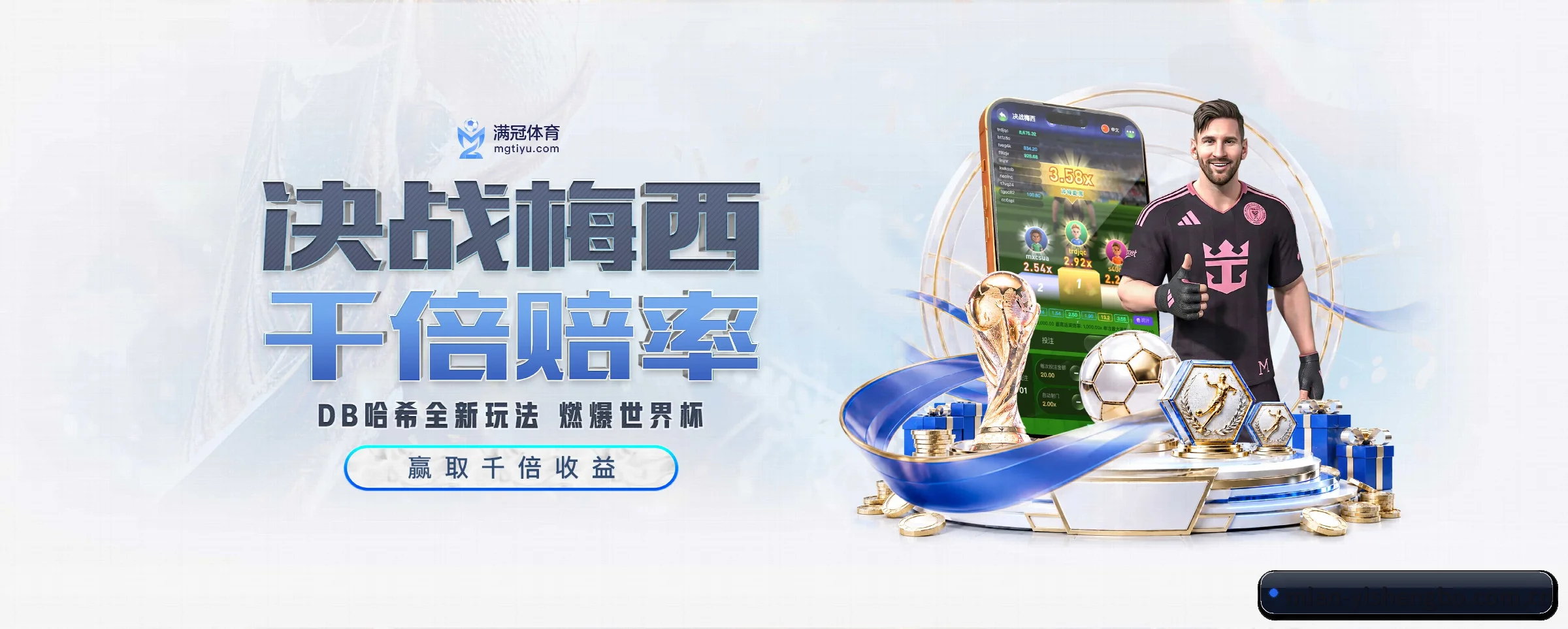 易胜博的生长脉络 - 体育资讯内容服务